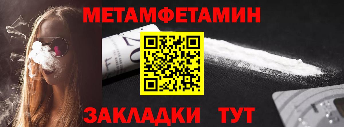 АМФЕТАМИН VHQ  Амфетамин  Среднеуральск  Вход с VPN 