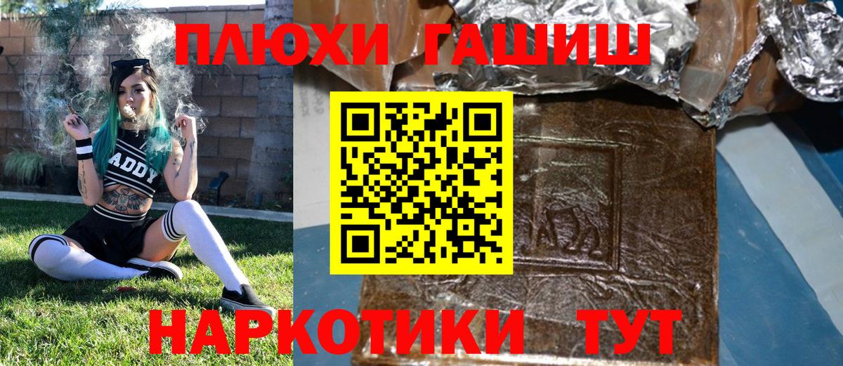 Гашиш  ГАШИШ индика сатива  Среднеуральск  Вход с VPN  ГАШИШ гарик 