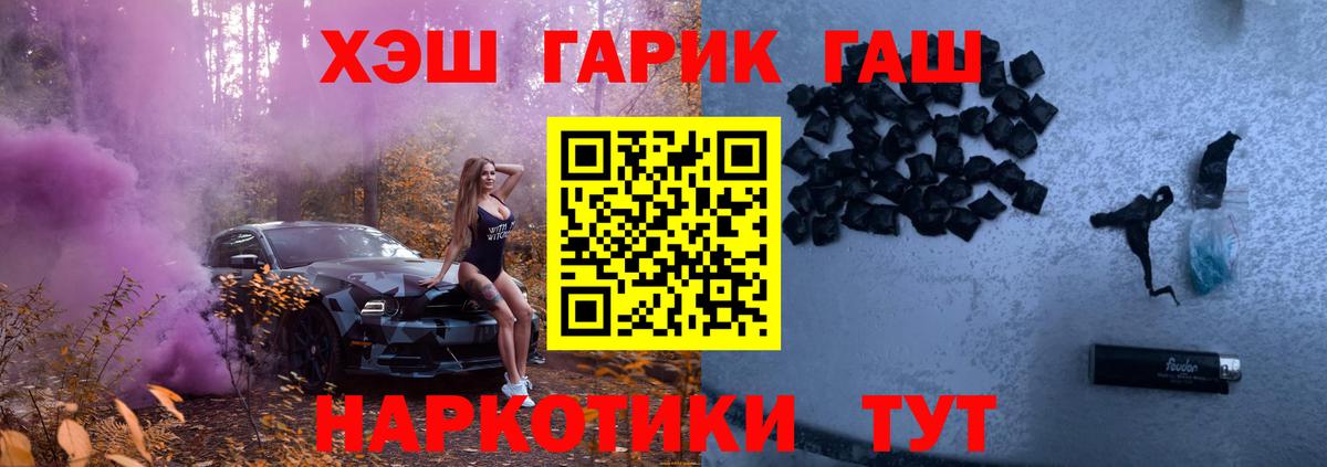 Гашиш Изолятор Среднеуральск