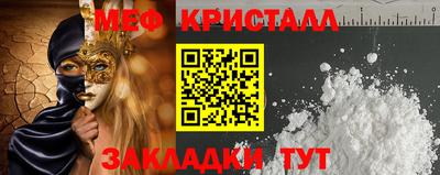 бутират Обнинск