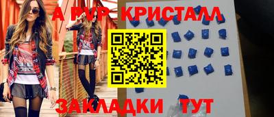 бутират Обнинск
