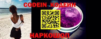 бутират Обнинск