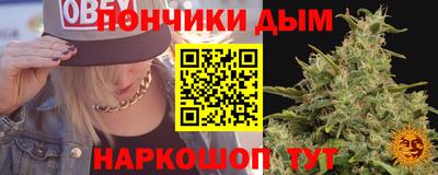 бутират Обнинск