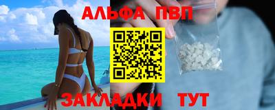 бутират Обнинск