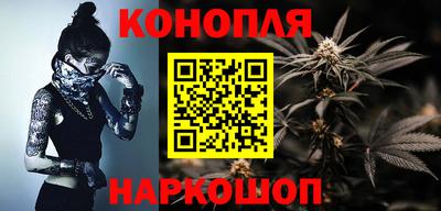 бутират Обнинск
