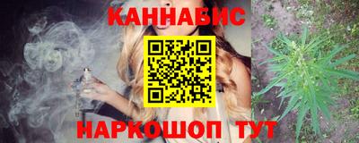 бутират Обнинск