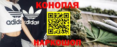 бутират Обнинск
