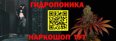 бутират Обнинск