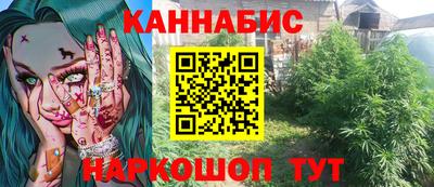 бутират Обнинск