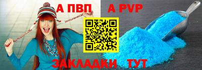 дурь Обь