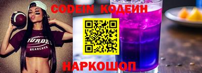 бутират Обнинск