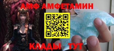 бутират Обнинск