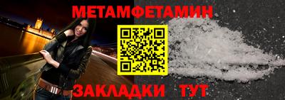 бутират Обнинск