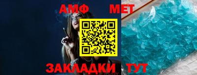 бутират Обнинск