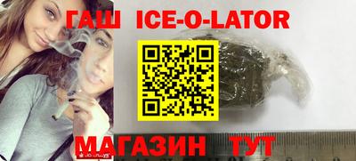 бутират Обнинск