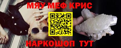 бутират Обнинск