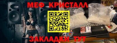 бутират Обнинск