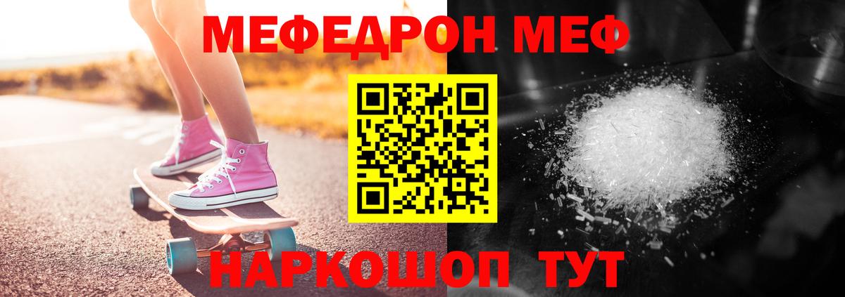 OMG ссылки  Вход с VPN  Среднеуральск  Мефедрон  Мефедрон mephedrone  МЕФ мяу мяу  МЕФ 