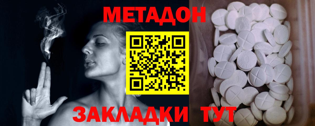 OMG маркетплейс  Метадон белоснежный  Вход с VPN  Метадон кристалл  Среднеуральск 