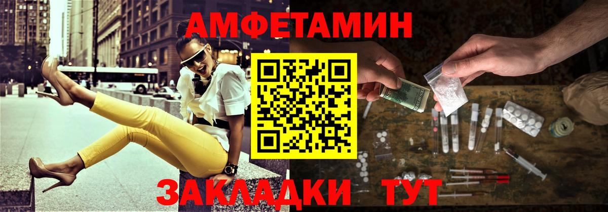 МЕТАМФЕТАМИН Декстрометамфетамин 99.9% Среднеуральск