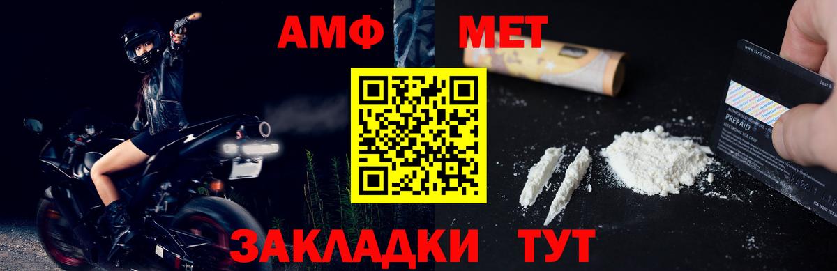 МЕТАМФЕТАМИН кристалл  МЕТАМФЕТАМИН кристалл  Среднеуральск  Вход с VPN 