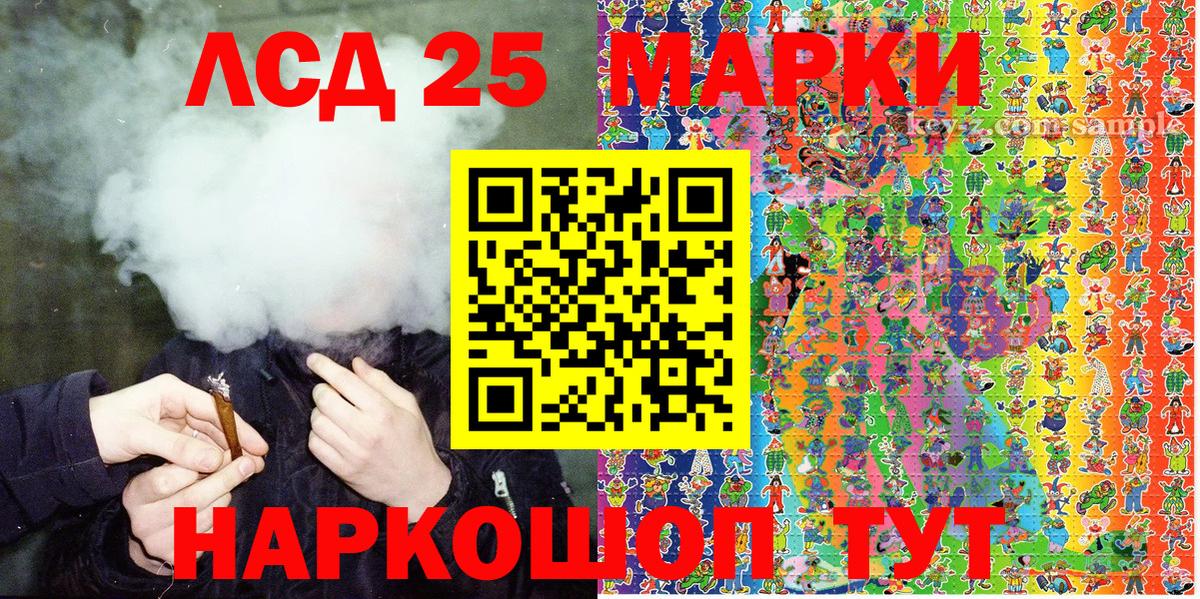 Наркотические марки 1,5мг  Вход с VPN  Среднеуральск 