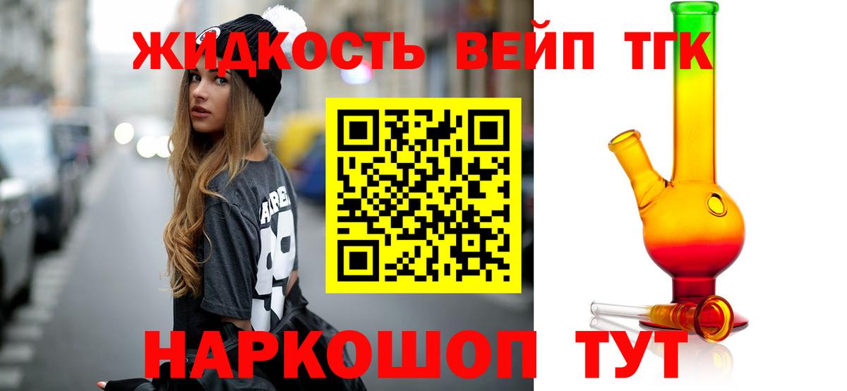 Среднеуральск  хочу наркоту  Вход с VPN  ТГК гашишное масло  ТГК THC oil 