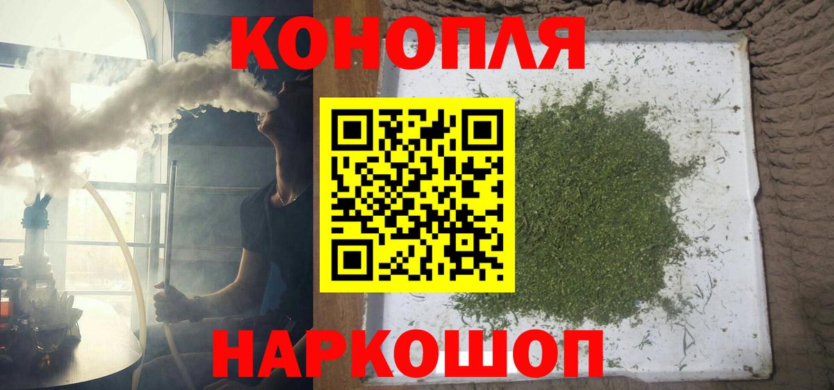 Среднеуральск  Вход с VPN  Alpha PVP СОЛЬ кристаллы  Гашиш  МЕФ кристаллы  COCAIN  Каннабис 