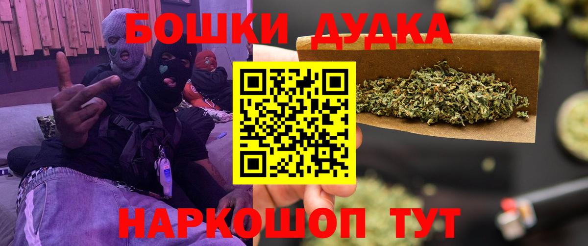 Бошки марихуана гибрид  Бошки Шишки Ganja  Марихуана тримм  Вход с VPN  Каннабис план  Среднеуральск 